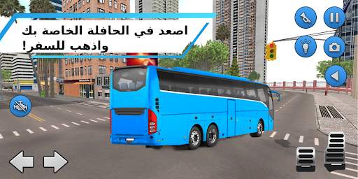 Bus Simulator 2 تصوير الشاشة