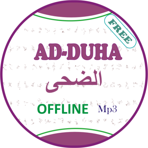 Ad Duha Offline Mp3 icon