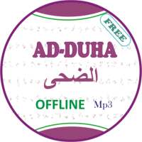 Ad Duha Offline Mp3 logo