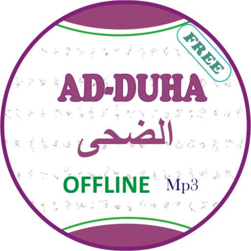 Ad Duha Offline Mp3 1.3