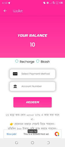 Ultra Earn स्क्रीनशॉट 4