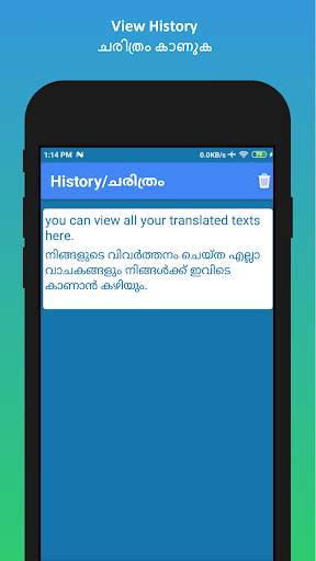 English Malayalam Translator screenshot 7