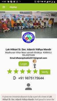 Lok hitkari Sr. Sec. Adarsh Vidhya Mandir screenshot 1