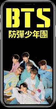 BTS world Song Plus Lyrics - Offline screenshot 1