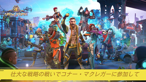 Dystopia: 英雄の闘い screenshot 1