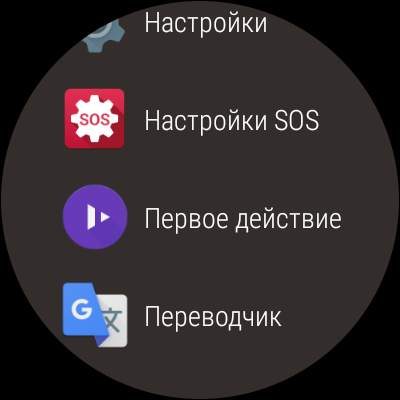 Poweramp Wear Control скриншот 7