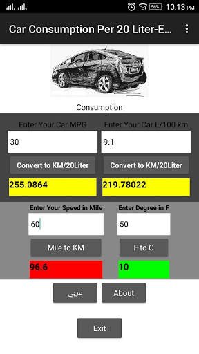 CAR Converter Unit screenshot 2
