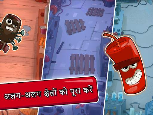 बिग बैंग एवोलूशन स्क्रीनशॉट 10