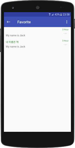 Korean - English Translator скриншот 4