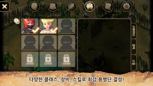 이노티아 4 (Inotia 4) screenshot 2