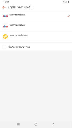 Shopee เคาน์เตอร์ screenshot 3