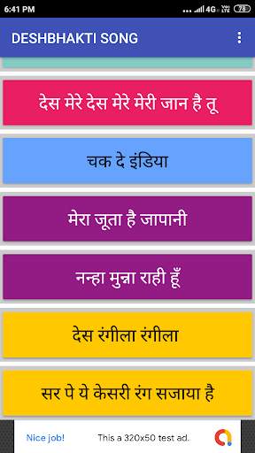 Desh Bhakti Songs with Lyrics screenshot 6