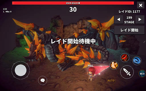 ダンジョン騎士育成 screenshot 6