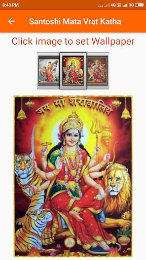 Santoshi Mata Vrat Katha screenshot 4