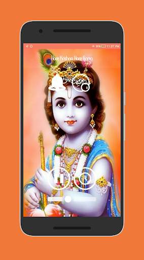 Hare krishan Hare Rama Mantra screenshot 2