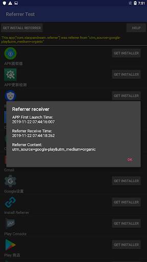 Play Store Install Referrer Test screenshot 1