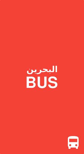 Bahrain Bus screenshot 1