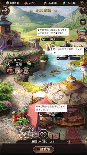 レジェンド オブ ハーン~蒼き狼の覇業 screenshot 7