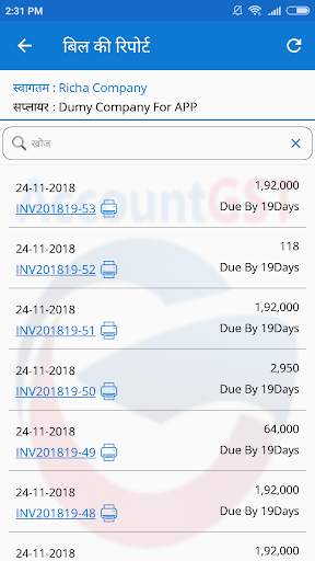 AccountGST Customer APP screenshot 6