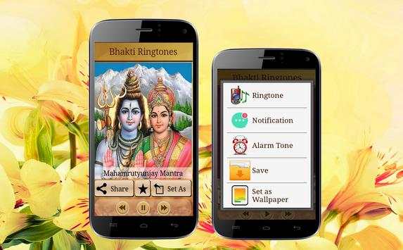 Bhakti Ringtones स्क्रीनशॉट 3