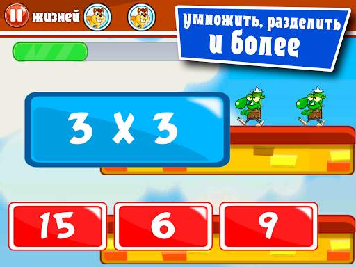 Математические игры: сложение скриншот 15