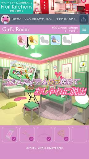 脱出ゲーム ガールズルーム screenshot 1