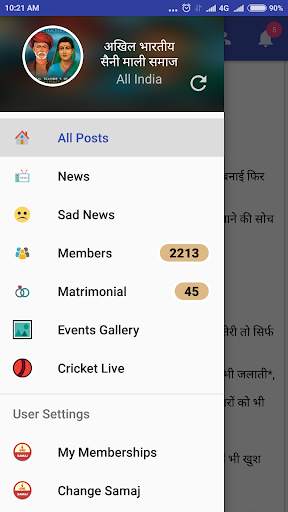 Samajbook - with Live Cricket Scoring screenshot 1