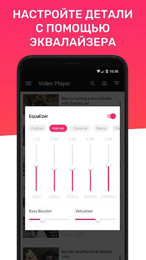 Video Player for Android - HD скриншот 5
