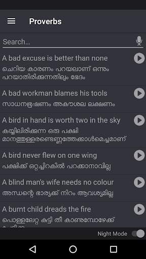 English Malayalam Proverbs скриншот 2