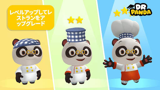 Dr. Panda レストラン 3 screenshot 5