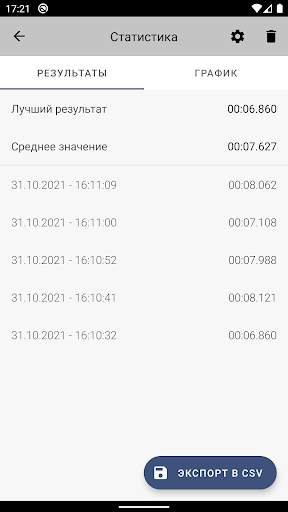 Таблица Шульте: скорочтение скриншот 8