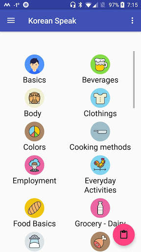 Korean Travel Handbook - Speak, Learn, Listen screenshot 6