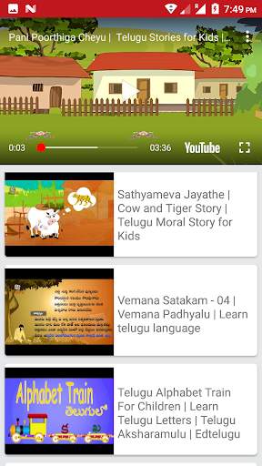 Telugu Kids TV screenshot 5