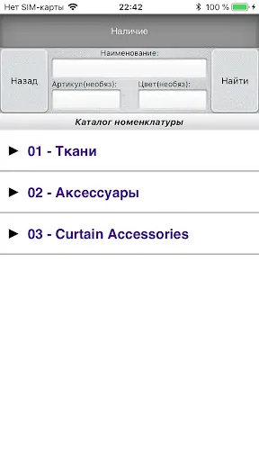 Anka screenshot 2