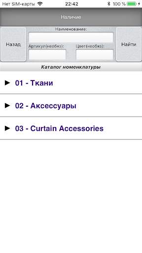 Anka screenshot 2
