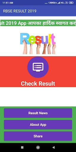 Rajasthan Result 2020 10th & 12th RBSE Board screenshot 1