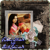 Sad Poetry Photo Frames icon