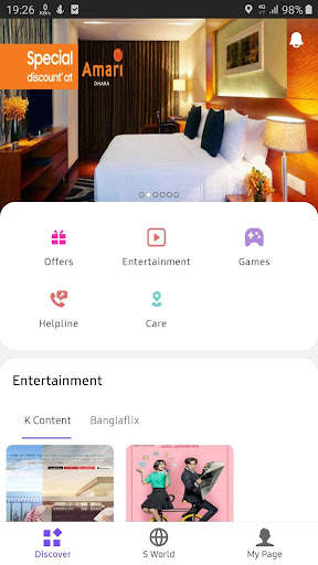 My Galaxy for Bangladesh, Nepa screenshot 1