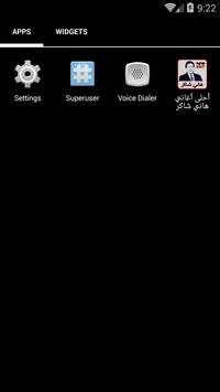 أحلى أغاني هاني شاكر 5 تصوير الشاشة