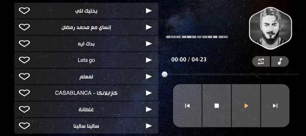 أغاني سعد لمجرد 2023 بدون نت screenshot 12