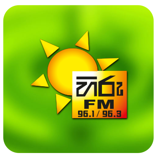 Hiru FM Mobile icon