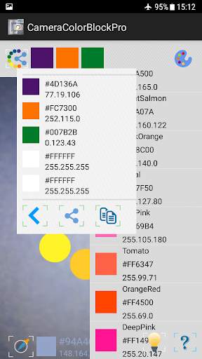Camera Color Block screenshot 5