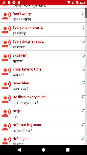 Learn English Conversation: Listening & Speaking 6 تصوير الشاشة