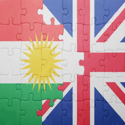 فێربوونی ئینگلیزی أيقونة
