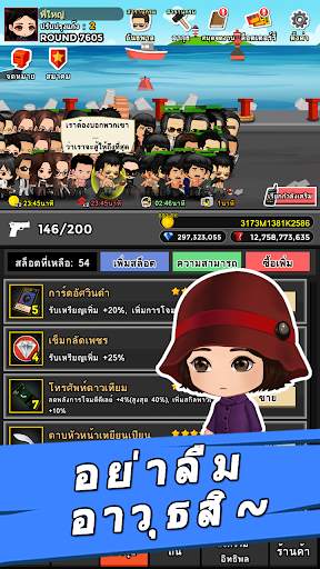 Street Gangster - Idle Game screenshot 3