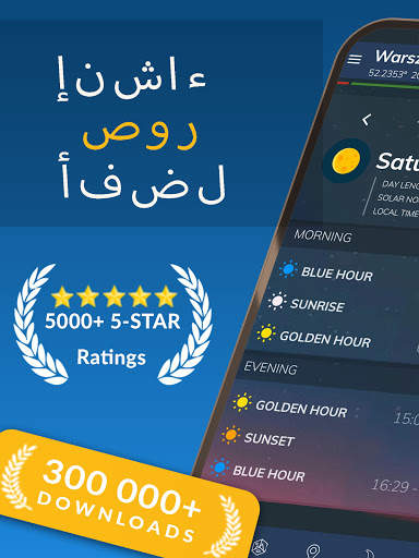 تطبيق الساعة الذهبية 1 تصوير الشاشة