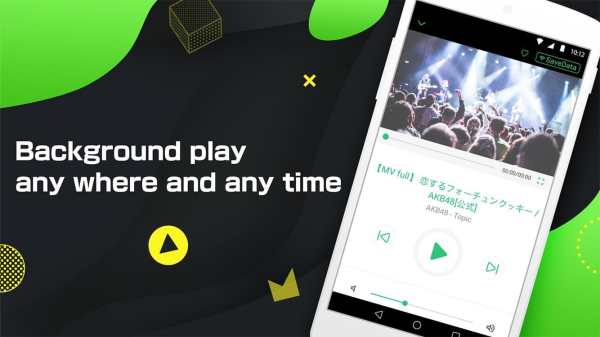 Free Music Player - MusicTuneBox | with Data Save screenshot 4