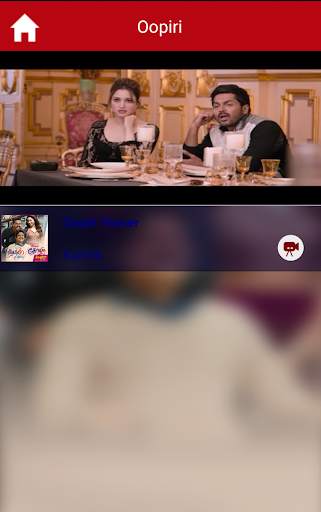 Oopiri / Thoza screenshot 8