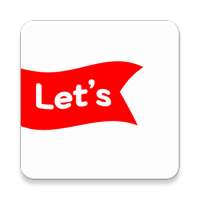Let's 일빵빵
