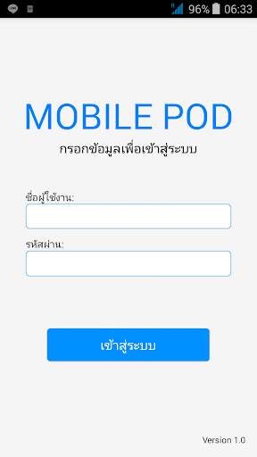 MOBILE POD screenshot 1